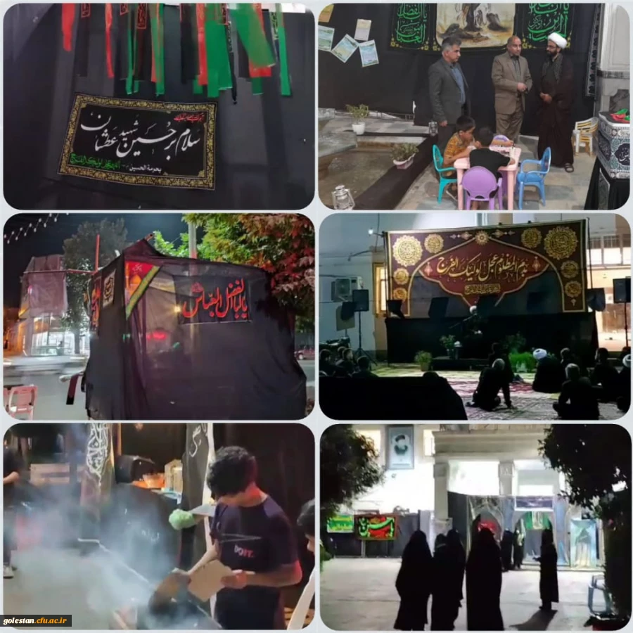 تشکر و قدردانی سید رحمت اله میردیلمی سرپرست واحد دانشگاهی شهید بهشتی گنبد کاووس از برگزاری مراسم عزاداری سالار شهیدان در این واحد دانشگاهی  2