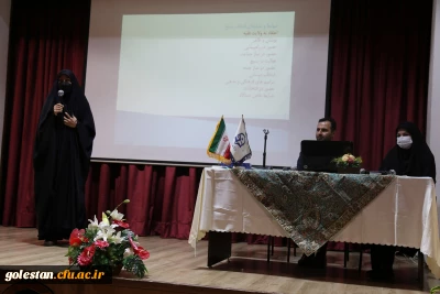 برگزاری نشست تخصصی با موضوع ضوابط و معیارهای حاکم بر گزینش ویژه دانشجو معلمان ورودی های 98 پردیس امام خمینی (ره) گرگان