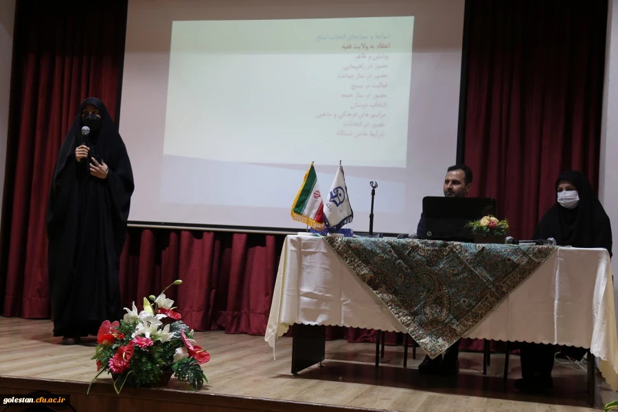 برگزاری نشست تخصصی با موضوع ضوابط و معیارهای حاکم بر گزینش ویژه دانشجو معلمان ورودی های 98 پردیس امام خمینی(ره) گرگان 2