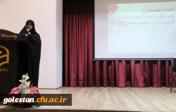 برگزاری نشست تخصصی با موضوع ضوابط و معیارهای حاکم بر گزینش ویژه دانشجو معلمان ورودی های 98 پردیس امام خمینی(ره) گرگان 2