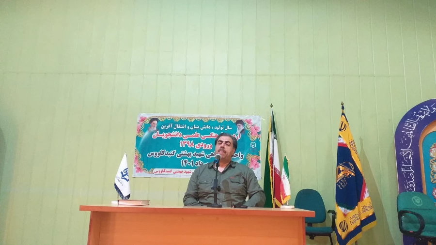 برگزاری اردوی دانشجویی با رویکرد جهاد تبیین و دفاع مقدس توسط بسیج دانشجویی و شورای صنفی 4