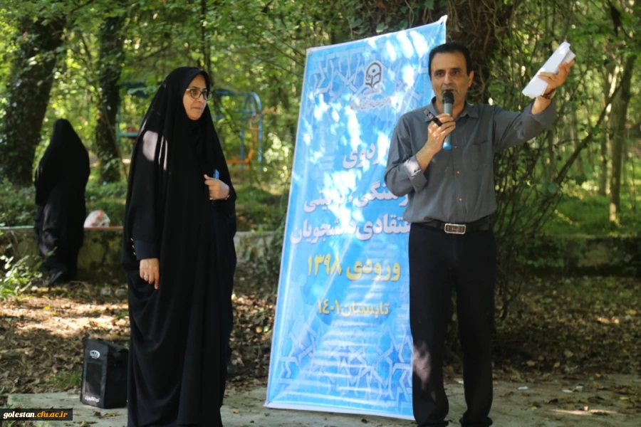 برگزاری دومین جلسه برنامه های اردوی فرهنگی، تربیتی و اعتقادی، دانشجو معلمان رشته ابتدایی ورودی 98 پردیس امام خمینی(ره) گرگان. 2