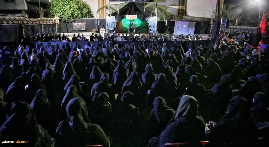 عزاداری محرم در دانشگاه فرهنگیان 