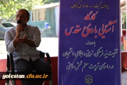 تجدید عهد و میثاق معلمی در سایه تعامل و همدلی در دومین اردوی دوره آمادگی آموزشی، فرهنگی، تربیتی و اعتقادی دانشجومعلمان رشته ابتدایی ورودی 98 پردیس آیت الله خامنه ای گرگان 11