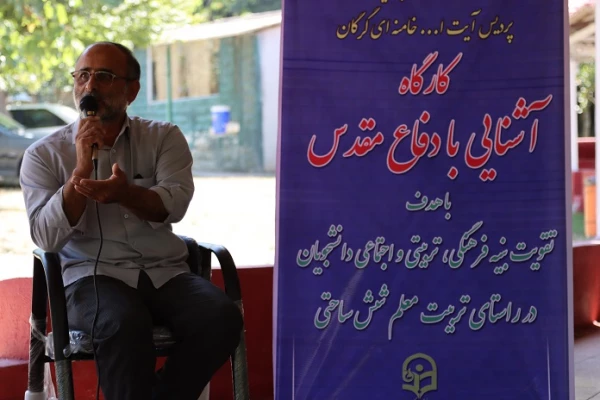 تجدید عهد و میثاق معلمی در سایه تعامل و همدلی در دومین اردوی دوره آمادگی آموزشی، فرهنگی، تربیتی و اعتقادی دانشجومعلمان رشته ابتدایی ورودی 98 پردیس آیت الله خامنه ای گرگان 11