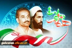 هفته دولت گرامی باد 2