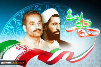 هفته دولت گرامی باد