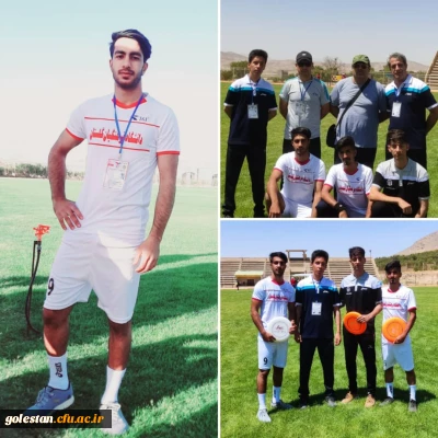 توسط دانشجو معلم واحددانشگاهی شهید بهشتی گنبد کاووس بدست آمد:

کسب مدال برنز در پنجمین المپیاد ورزش های همگانی دانشجویان دانشگاه ها و موسسات آموزش عالی کشور 