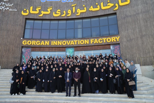 یازدید دانشجو معلمان رشته ابتدایی ورودی 98 پردببس امام خمینی(ره) گرگان از پارک علم و فناوری گلستان  2