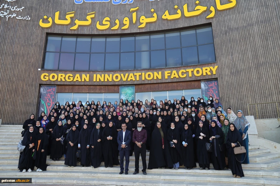 یازدید دانشجو معلمان رشته ابتدایی ورودی 98 پردببس امام خمینی(ره) گرگان از پارک علم و فناوری گلستان  2