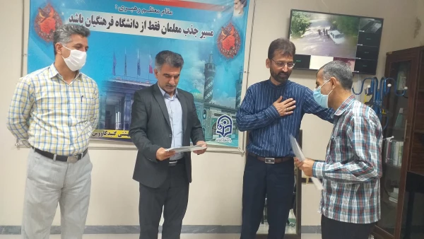 جلسه اداری واحد دانشگاهی شهید بهشتی گنبد کاووس  6