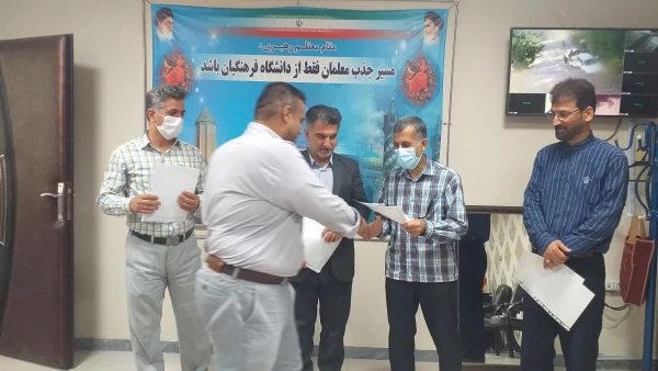 جلسه اداری واحد دانشگاهی شهید بهشتی گنبد کاووس  8