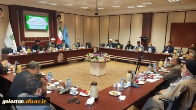 جلسه روسای دانشگاه های استان با رئیس نهاد نمایندگی مقام معظم رهبری در دانشگاه های کشور 