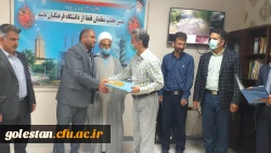 جلسه تکریم و معارفه معاون هماهنگی واحد دانشگاهی شهید بهشتی گنبد کاووس برگزار شد: 5