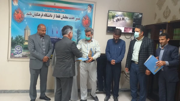 جلسه تکریم و معارفه معاون هماهنگی واحد دانشگاهی شهید بهشتی گنبد کاووس برگزار شد: 6