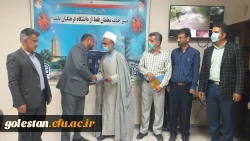 جلسه تکریم و معارفه معاون هماهنگی واحد دانشگاهی شهید بهشتی گنبد کاووس برگزار شد: 8