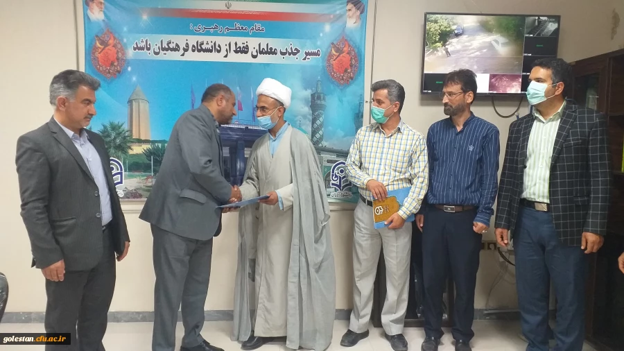 جلسه تکریم و معارفه معاون هماهنگی واحد دانشگاهی شهید بهشتی گنبد کاووس برگزار شد: 8