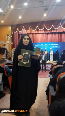 درخشش دانشجو معلمان پردیس امام خمینی(ره) گرگان در سی و دومین جشنواره قرآن و عترت دانشگاه فرهنگیان کشور در استان لرستان .