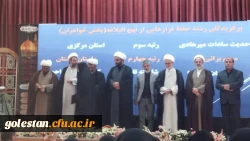 درخشش دانشجو معلمان پردیس امام خمینی(ره) گرگان در سی و دومین جشنواره قرآن و عترت دانشگاه فرهنگیان کشور در استان لرستان  2