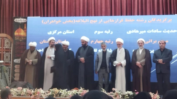 درخشش دانشجو معلمان پردیس امام خمینی(ره) گرگان در سی و دومین جشنواره قرآن و عترت دانشگاه فرهنگیان کشور در استان لرستان  2