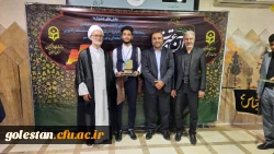 کسب رتبه های برتر دانشگاه فرهنگیان استان گلستان در بخش دوم سی و دومین جشنواره قرآن و عترت 4
