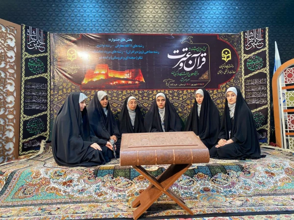 کسب رتبه های برتر دانشگاه فرهنگیان استان گلستان در بخش دوم سی و دومین جشنواره قرآن و عترت 5