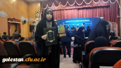 کسب رتبه های برتر دانشگاه فرهنگیان استان گلستان در بخش دوم سی و دومین جشنواره قرآن و عترت 6