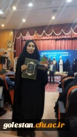 کسب رتبه های برتر دانشگاه فرهنگیان استان گلستان در بخش دوم سی و دومین جشنواره قرآن و عترت 7