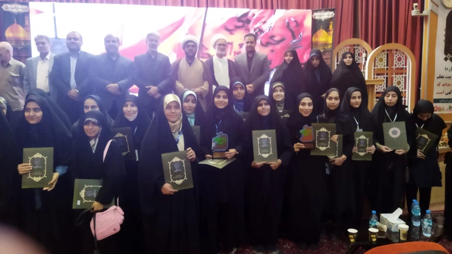 کسب رتبه های برتر دانشگاه فرهنگیان استان گلستان در بخش دوم سی و دومین جشنواره قرآن و عترت 9