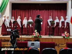 کسب رتبه های برتر دانشگاه فرهنگیان استان گلستان در بخش دوم سی و دومین جشنواره قرآن و عترت 11