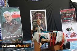 آئین تجلیل از ایثارگران و آزادگان سرافراز جنگ تحمیلی . 2