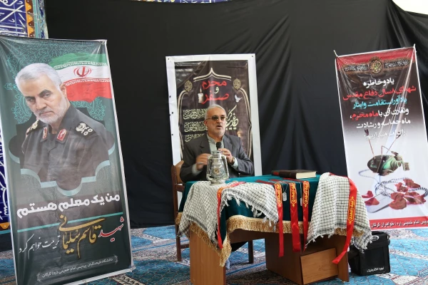 آئین تجلیل از ایثارگران و آزادگان سرافراز جنگ تحمیلی . 2