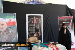 آئین تجلیل از ایثارگران و آزادگان سرافراز جنگ تحمیلی . 3