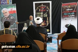 آئین تجلیل از ایثارگران و آزادگان سرافراز جنگ تحمیلی . 6