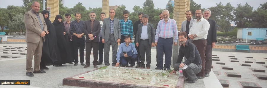 تجدید میثاق کارکنان دانشگاه فرهنگیان گلستان با شهداء و عطرافشانی و غبارروبی گلزار شهدا  2