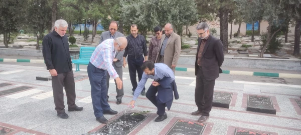 تجدید میثاق کارکنان دانشگاه فرهنگیان گلستان با شهداء و عطرافشانی و غبارروبی گلزار شهدا  7