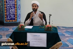 نشست تخصصی با موضوع بررسی الزامات قانونی و اجتماعی پوشش اسلامی . 2