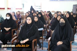 نشست تخصصی با موضوع بررسی الزامات قانونی و اجتماعی پوشش اسلامی . 4