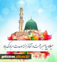 آغاز هفته وحدت گرامی باد: 2