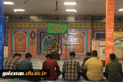 جشن بزرگ وحدت در پردیس آیت الله خامنه ای گرگان برگزار شد. 2