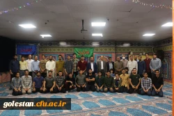 جشن بزرگ وحدت در پردیس آیت الله خامنه ای گرگان برگزار شد. 7