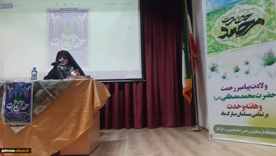 نشست تخصصی با عنوان « تقریب مذاهب  و راهکارهای افزایش وحدت » 2