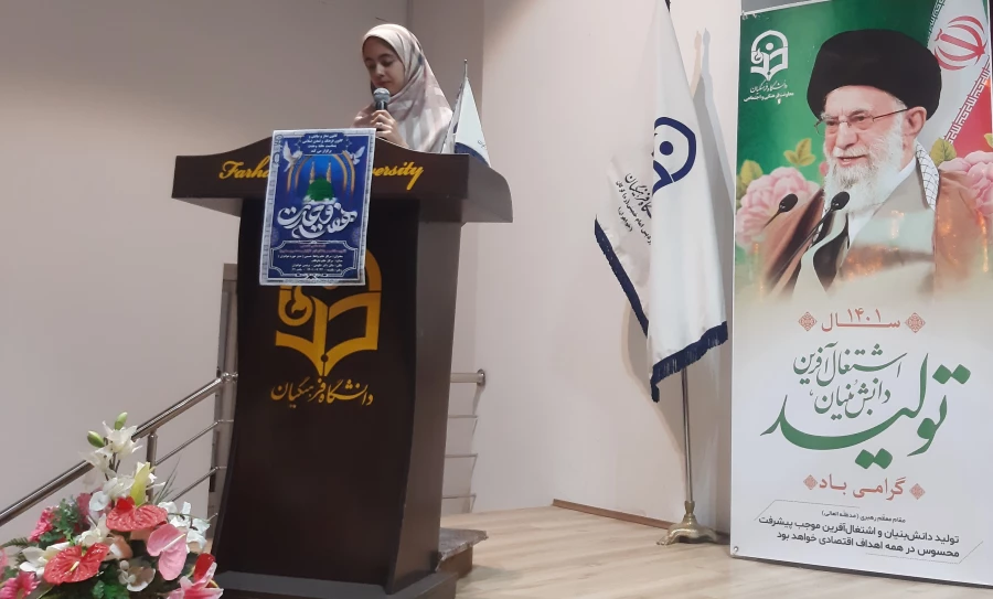 نشست تخصصی با عنوان « تقریب مذاهب  و راهکارهای افزایش وحدت » 5