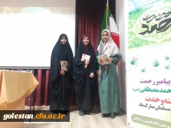 نشست تخصصی با عنوان « تقریب مذاهب  و راهکارهای افزایش وحدت » 7