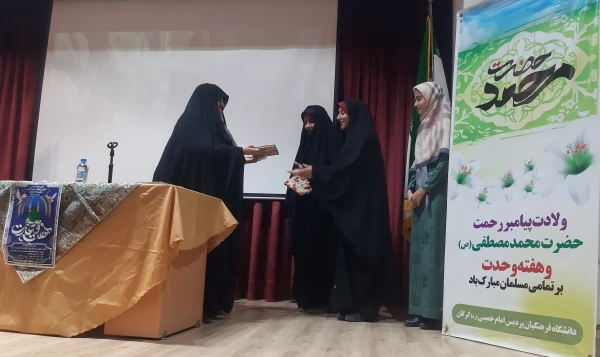 نشست تخصصی با عنوان « تقریب مذاهب  و راهکارهای افزایش وحدت » 8