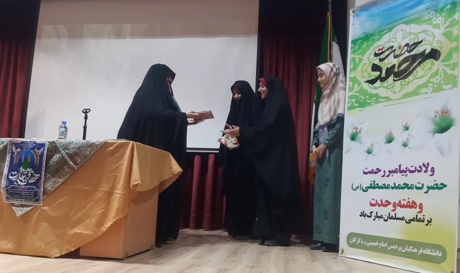 نشست تخصصی با عنوان « تقریب مذاهب  و راهکارهای افزایش وحدت » 8