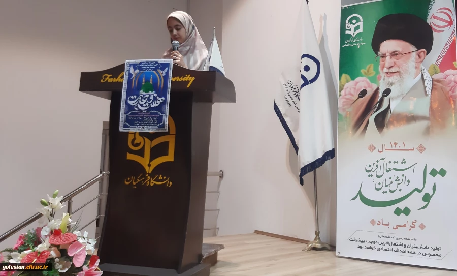 نشست تخصصی با عنوان « تقریب مذاهب  و راهکارهای افزایش وحدت » 9