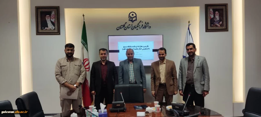 آیین تکریم و معارفه ی فرمانده بسیج دانشجویی پردیس آیت الله خامنه ای برادران برگزار شد.
 2