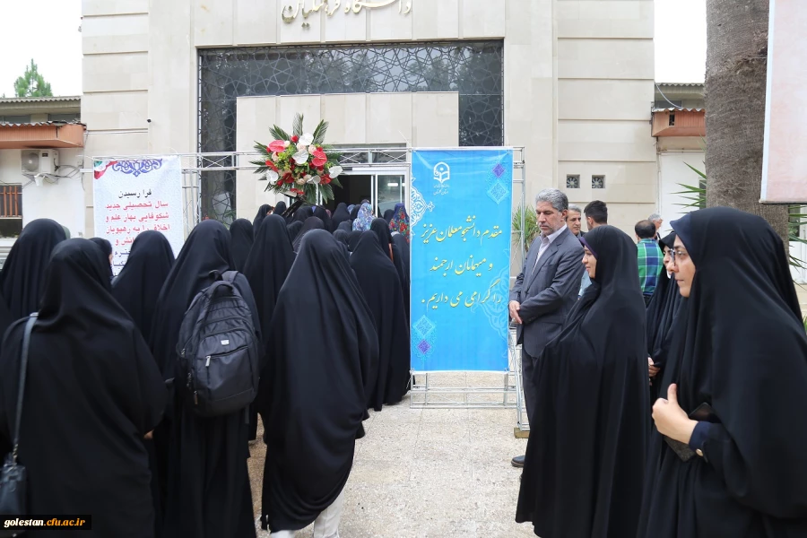 آئین استقبال از نو دانشجو معلمان دانشگاه فرهنگیان پردیس امام خمینی(ره) گرگان . 2