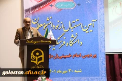 آئین استقبال از نو دانشجو معلمان دانشگاه فرهنگیان پردیس امام خمینی(ره) گرگان . 2